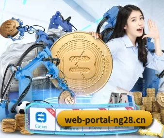 南宫28 APP 界面